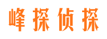 宜春侦探公司